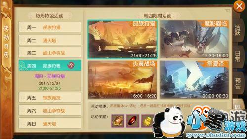 �á�ս�����������3D�������磬��ç�����¡�ȫƽ̨���������Ϯ��