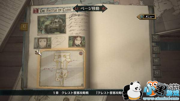 《战场女武神4》海量截图及人设图 小姐姐性感又迷人