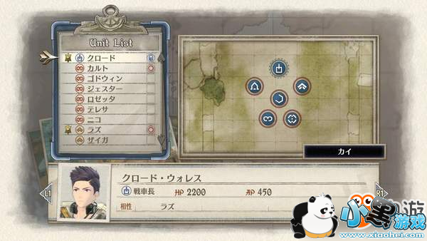 《战场女武神4》海量截图及人设图 小姐姐性感又迷人