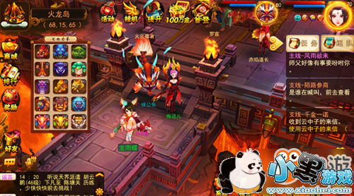 《道无边》12月20日开启不删档首测 固定队曝光 《道无边》12月20日开启不删档首测 固定队曝光