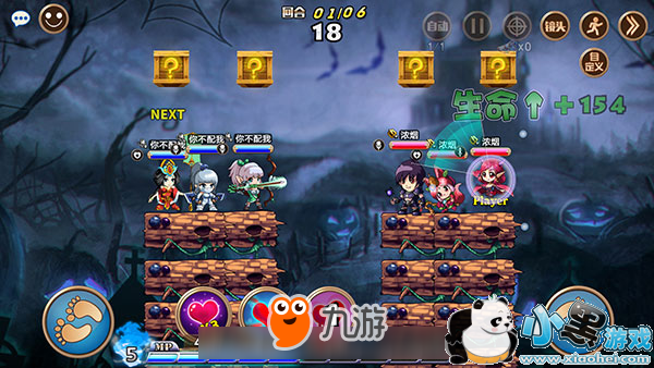 5 《超级对战砰砰砰》震撼内测 开启指尖策略时代