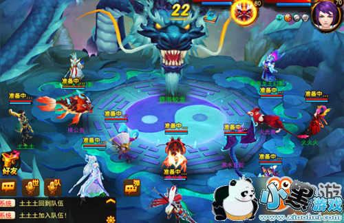 《道无边》12月20日开启不删档首测 固定队曝光 《道无边》12月20日开启不删档首测 固定队曝光