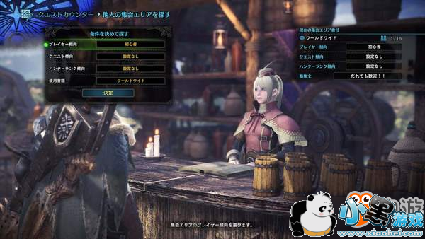 �������������硷���ڹ�ϵͳ �뿴������͵ø���