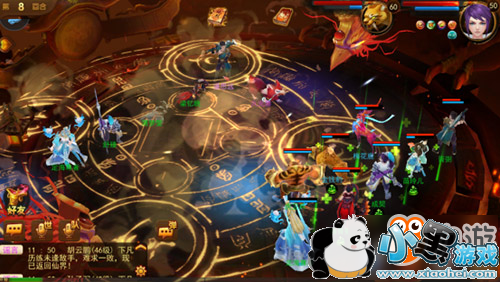 《道无边》12月20日开启不删档首测 固定队曝光 《道无边》12月20日开启不删档首测 固定队曝光