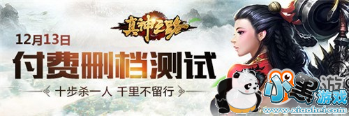 ����֮· ����ɾ������12��13���𺳿���