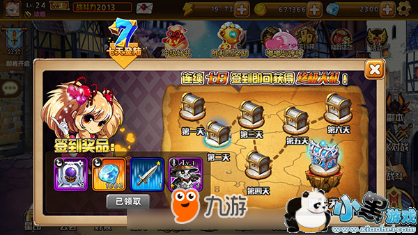 2 《超级对战砰砰砰》震撼内测 开启指尖策略时代