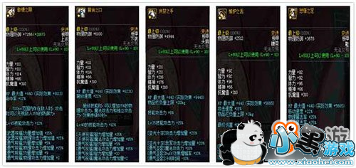 DNFʷʫ�İ�δ�������� ��Ҫ�����ֽ�ʷʫ