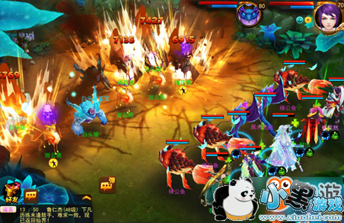 《道无边》12月20日开启不删档首测 固定队曝光 《道无边》12月20日开启不删档首测 固定队曝光