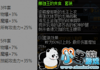 DNFʷʫ�İ�δ�������� ��Ҫ�����ֽ�ʷʫ