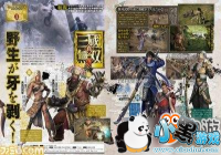 ����������˫8�����佫����ɨͼ��ף�ڷ����Ը�����