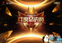 �������ԣ���Ӣ��֮�пڴ��桷����ܾ�����ǿ����