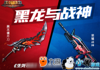 �������ѻ�������Ӣ�۵��ɱ� ������ս��ĶԾ�