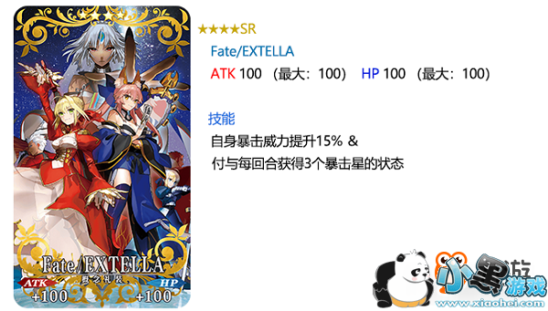 ��֮ʥ��ս������������Fate/EXTELLA�����ۼ�����
