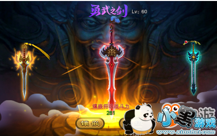 南华下凡 手游《剑魂榜》故事背景曝光 南华下凡 手游《剑魂榜》故事背景曝光