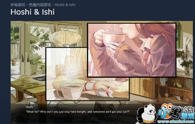 又一款视觉小说游戏从Steam下架 姐妹之间不可描述之事