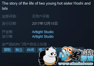 又一款视觉小说游戏从Steam下架 姐妹之间不可描述之事