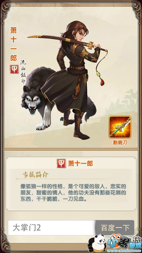 �������ճɾ��� ��������2����ʮһ����赾��ع�