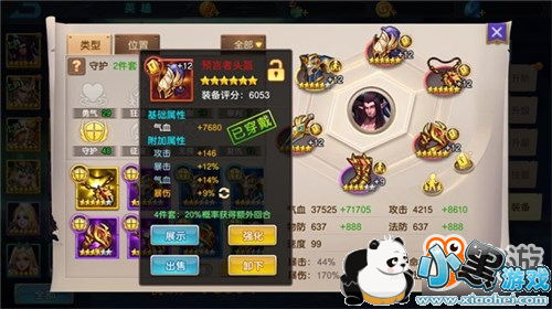 ħ�ûغ������� ��������ҫ��һ���Ӷ���