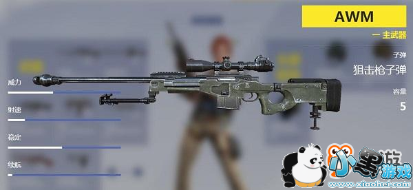 活到最后才是硬道理!《终结者2:审判日》伏地魔进阶技巧