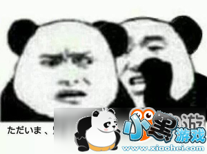 「Link·二次元」萌即是正义!芳文社的萝莉帝国