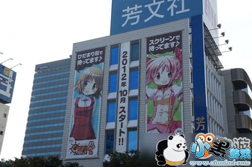 「Link·二次元」萌即是正义!芳文社的萝莉帝国