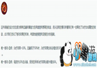 ������֮���°汾BUFF ��ЩӢ�۴����ˣ�