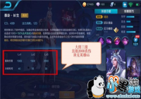 ������ҫ��Ӣ�������� ̹��Ӣ�۵��ռ�����