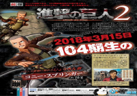 �������ľ���2��������־ɨͼ 104��ѵ�����ű�ҵ���ǳ�