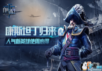 �ϴ����﷫��!������֮ս2����Ӣ�ۿ�˹̹��