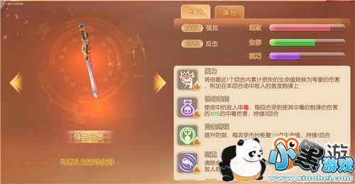 全新武器登场《弹弹大作战》新版本火热开启
