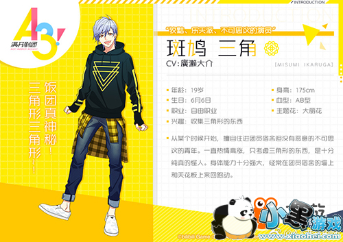 ȫ��ƽ������������ ��A3!�������������