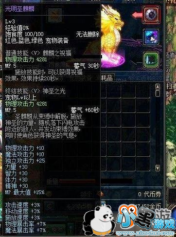 DNFʵ�ó����̵� ӵ�����Ƿַ��ӳ�Ϊǿ��