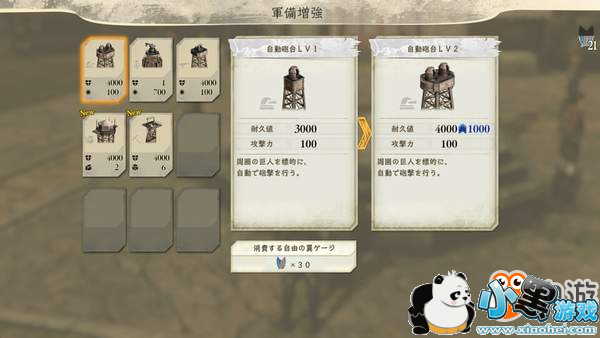 �������ľ���2�����½�ͼ �Դ�Ӣ�۽�ɫ���鲻һ������