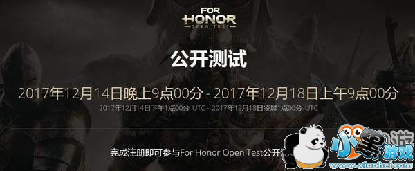 《荣耀战魂》免费公测今晚开启 参与测试可获专属徽章