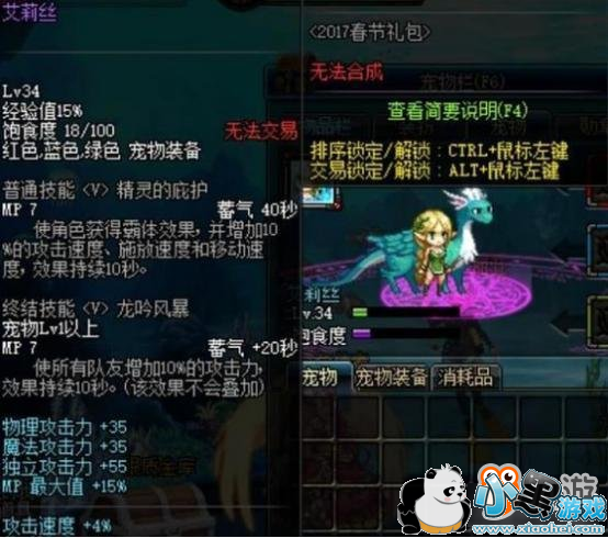 DNFʵ�ó����̵� ӵ�����Ƿַ��ӳ�Ϊǿ��