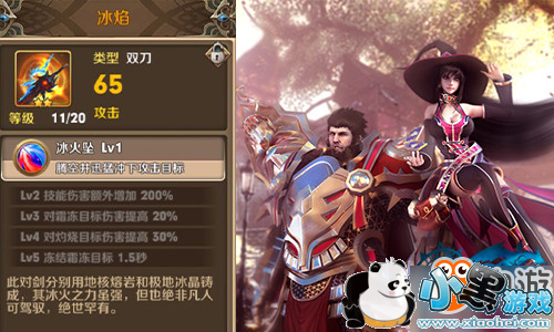 套路百变真动作不变 《风之旅团》百搭兵器盘点 套路百变真动作不变 《风之旅团》百搭兵器盘点