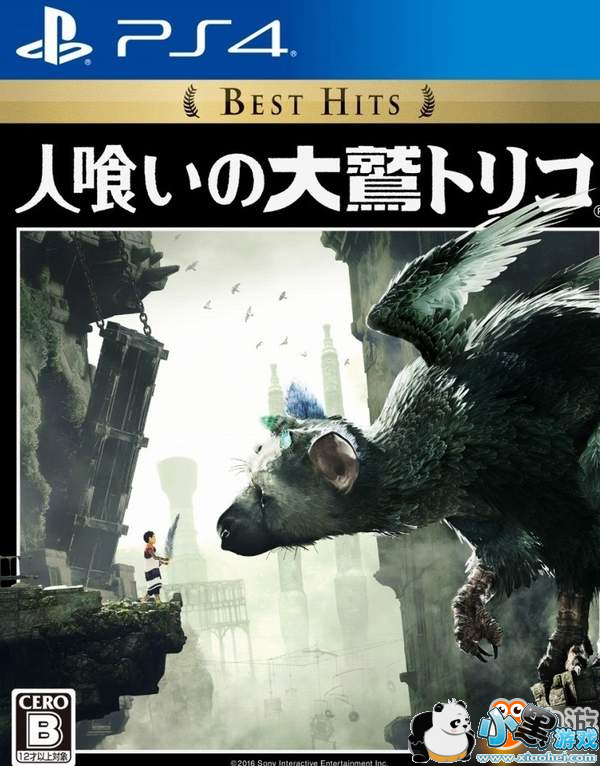 《最后的守护者》Best Hits版发售 PSVR体验版免费上线