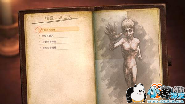 �������ľ���2�����½�ͼ �Դ�Ӣ�۽�ɫ���鲻һ������