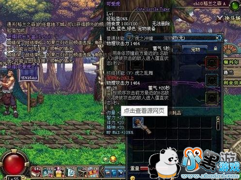 DNFʵ�ó����̵� ӵ�����Ƿַ��ӳ�Ϊǿ��