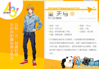 ȫ��ƽ������������ ��A3!�������������