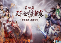 ��������۷壬�����¡����ε��Ľ�ȫ�������ŽǴ��죡