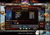 ��â��¶ն���� ��ħ��ڴ��桷������ɱ�Ŷ�ר��