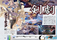 ���������6��ս��ϵͳ�鱨 ��ݻ�������һ��ġ����С�