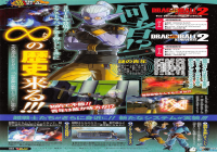 �����飺������2����DLC�鱨 ���ؽ�ɫ�ֽ�����