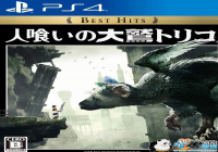 �������ػ��ߡ�Best Hits�淢�� PSVR������������