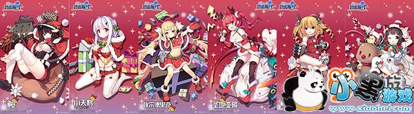 ���������ߡ�ʥ����װԤ�� ��ҵ��ʥ����װ���ձ��������