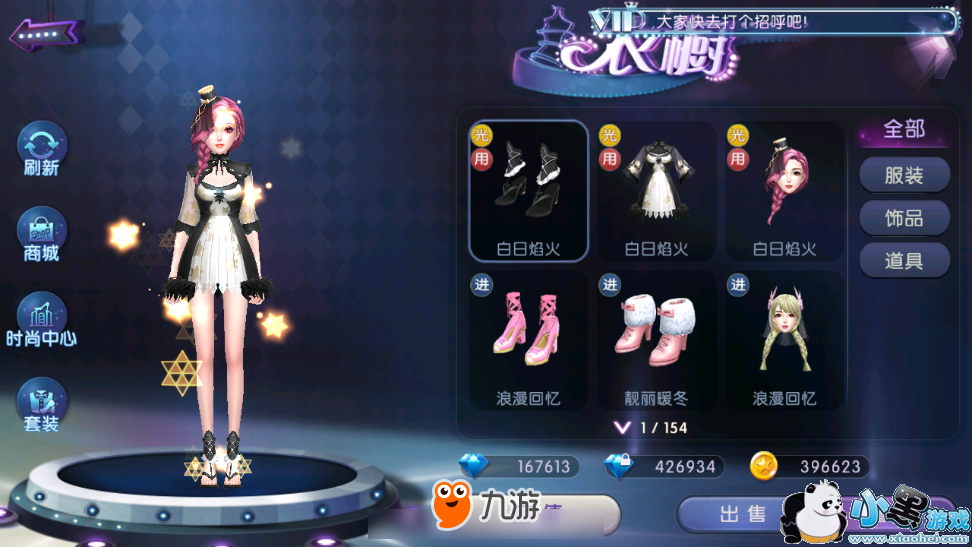 �������š����ξ�����װ���ߣ�����������ҫȫ��