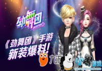 �������š����ξ�����װ���ߣ�����������ҫȫ��