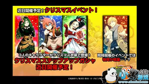 《我的英雄学院》游戏预告首曝 虚幻4打造极致动画场景 《我的英雄学院》游戏预告首曝 虚幻4打造极致动画场景