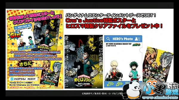 《我的英雄学院》游戏预告首曝 虚幻4打造极致动画场景 《我的英雄学院》游戏预告首曝 虚幻4打造极致动画场景